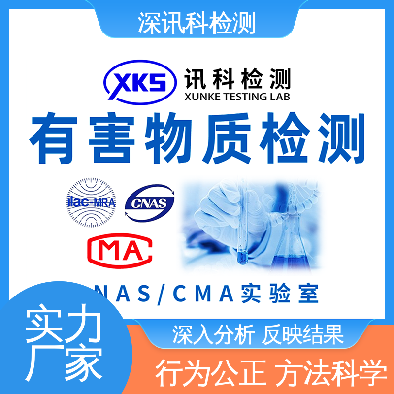  POPs测试 CMA认可资质 验证产品应对市场环境的变化