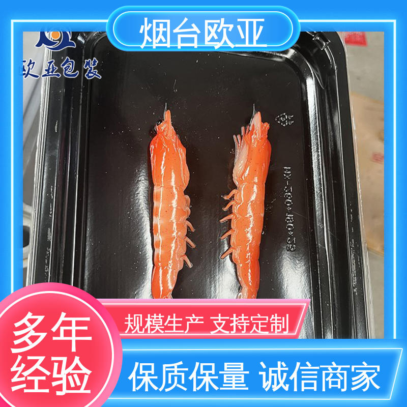 延长保质期 交货快捷 抗老化贴体膜 规格多样 欧亚包装