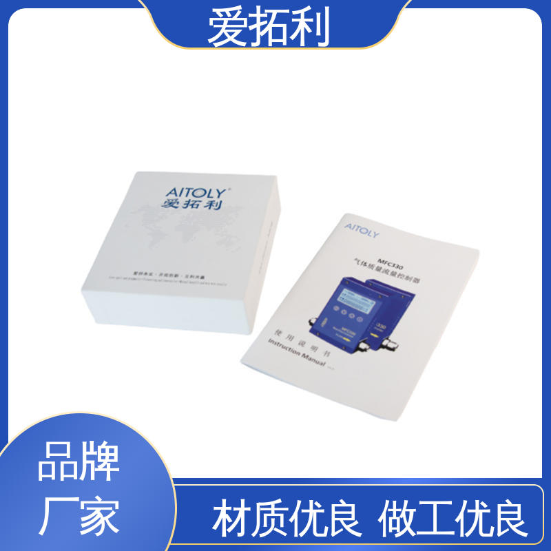 氮气气体流量控制器 可测高温 服务优先 客户至上 矫正维修方便 爱拓利