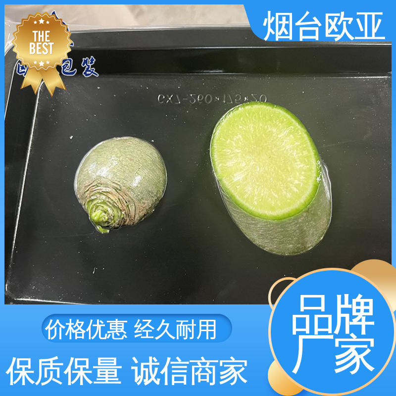 欧亚包装 冷冻虾块真空包装膜 食品级 密封性好 厚度可定制
