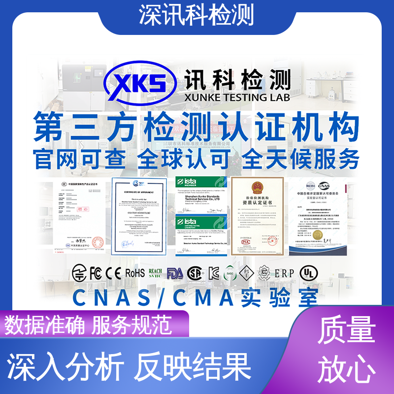  脚底按摩器质检报告 设备齐全 质量保障 降低产品故障率