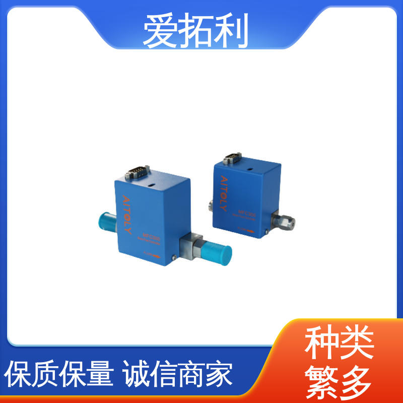 爱拓利 厂家供应 现货充足 热式流量控制器 可靠性高