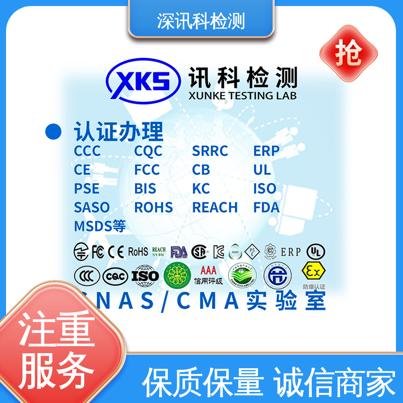  ISTA 1B跌落测试 标准科学 公正准确 加强产品保护