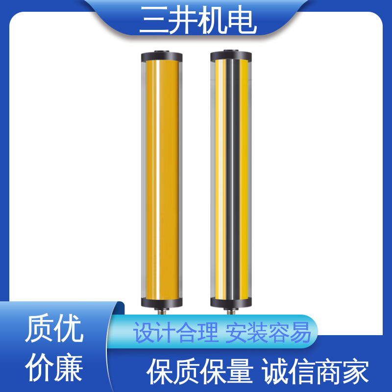 三井 防水安全光栅 适应性高 抗震抗压 输出短路保护