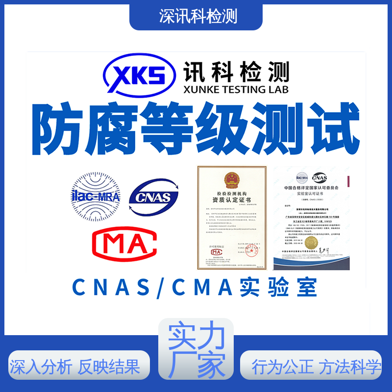  沥青防腐层测试 诚信接单 方便快捷 一对一服务