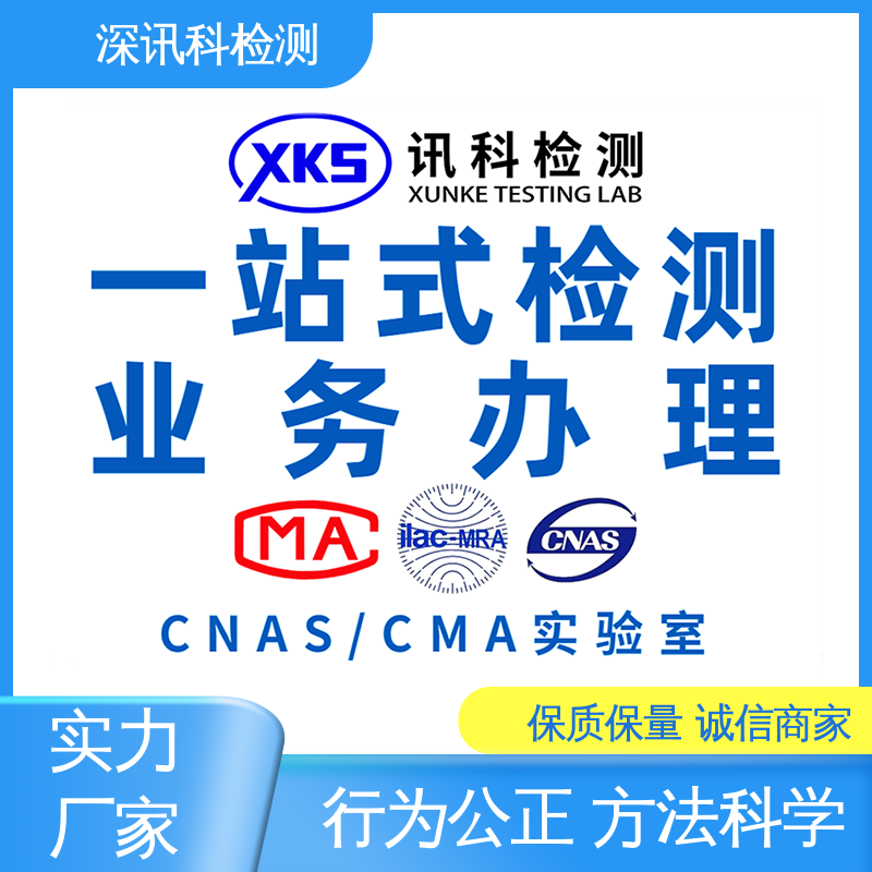  塑料橡胶成分分析 设备齐全 质量保障 降低产品故障率