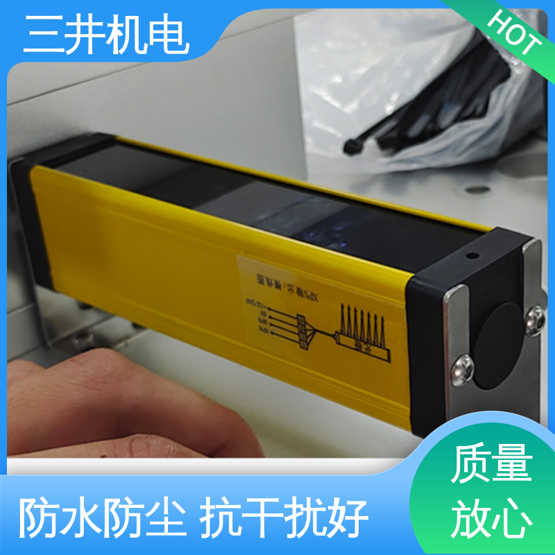三井 漫反射光幕 响应灵敏 性能稳定 自检功能完善