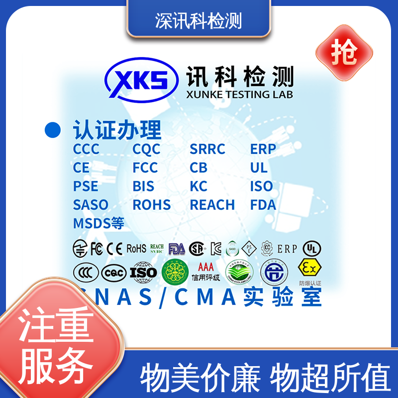  插拔力测试 CNAS认可资质 增强产品投放市场的信心