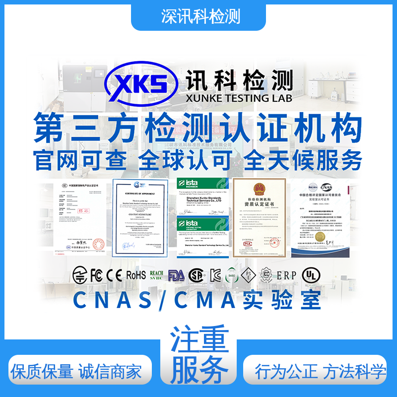  车载电子失效分析 CMA认可资质 帮助企业发现产品质量问题