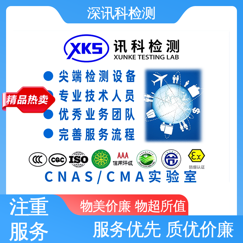 WEEE指令 标准科学 公正准确 缩短产品开发的时间