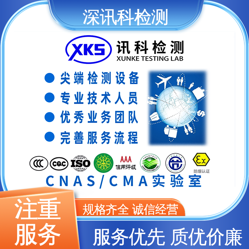  耐老化试验 降低产品破损及遗失率 标准科学 公正准确