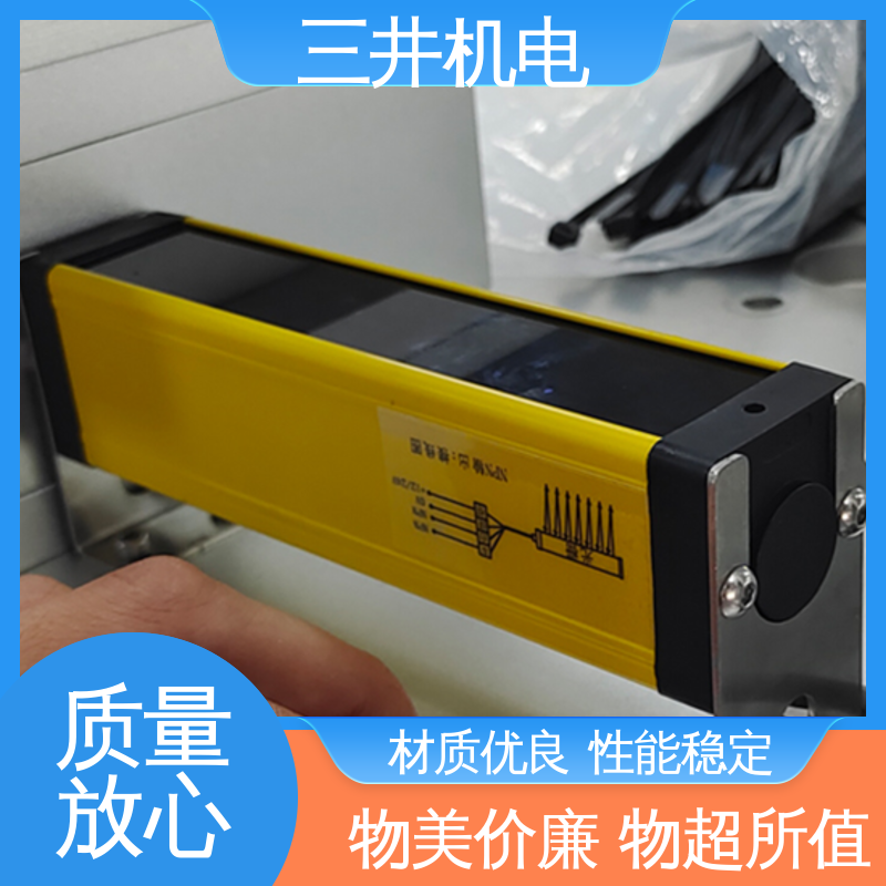 三井 单边测量光幕 数码显示 高精度 自检功能完善
