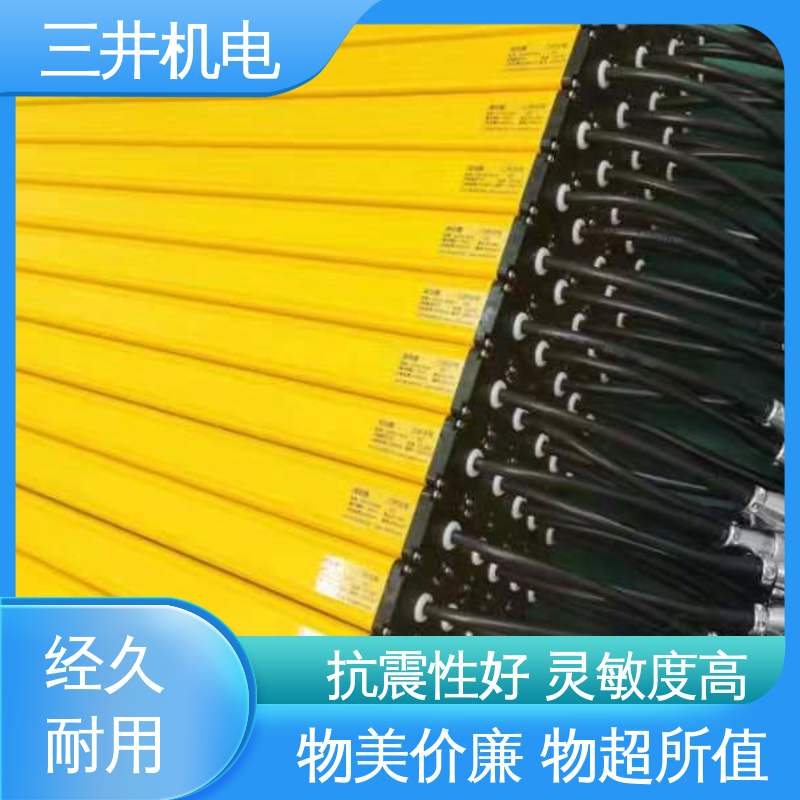 三井 防错光栅 适应性高 抗震抗压 超长检测距离