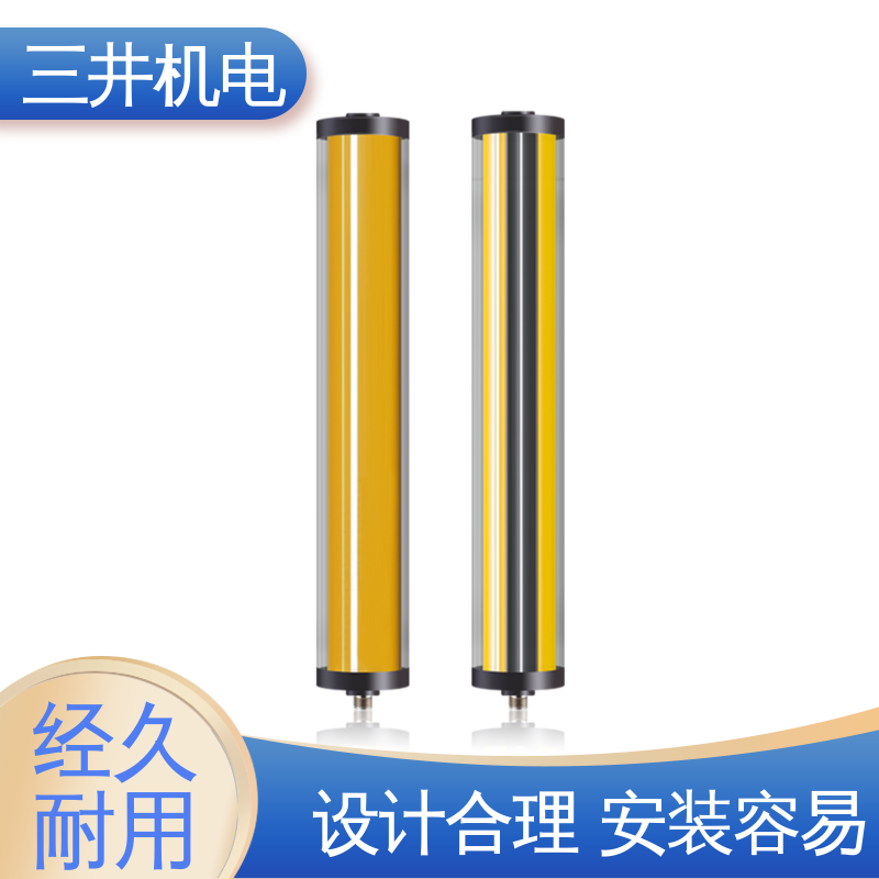 三井 防水安全光幕 高灵活性 高分辨率 超长检测距离