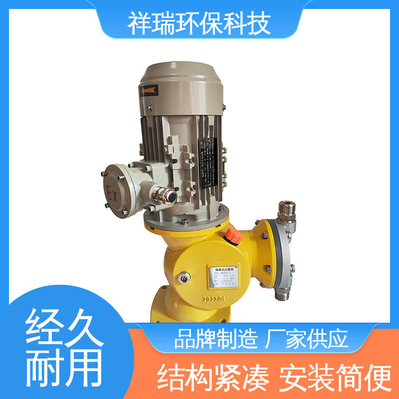 米德瑞 GM型 大流量可调节计量泵 结构紧凑 重量轻 无噪声 体积小