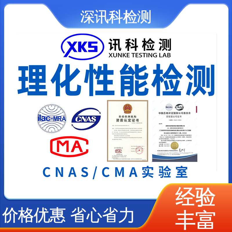  受电弓系统 CNAS认可资质 增强产品投放市场的信心