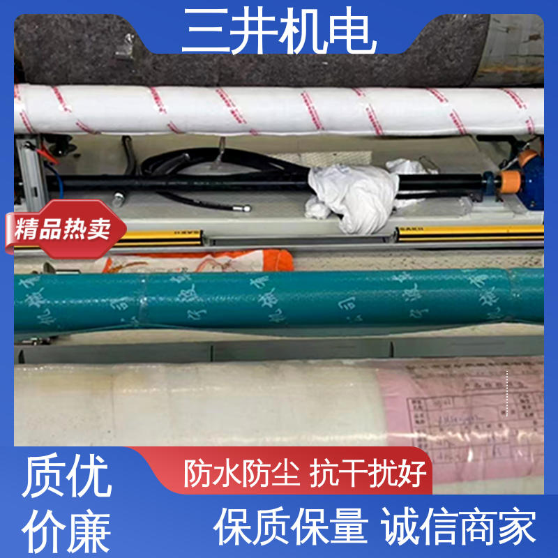 三井 布匹红外线光幕传感器 灵敏度高 性能稳定 抗干扰能力强