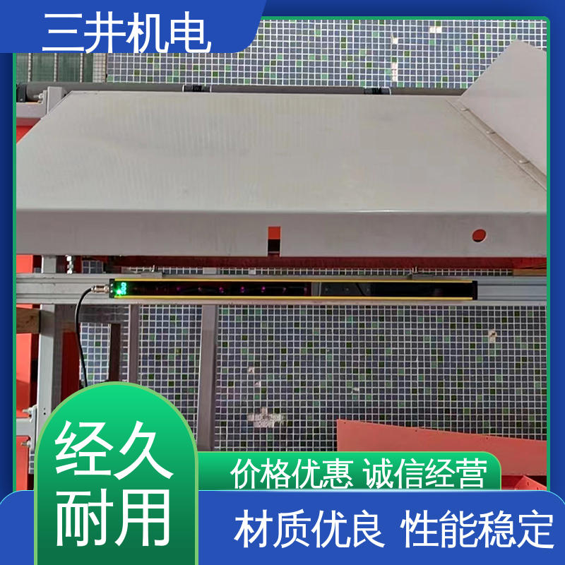 三井 单条光幕 经久耐用 用途广泛 光束间距可调
