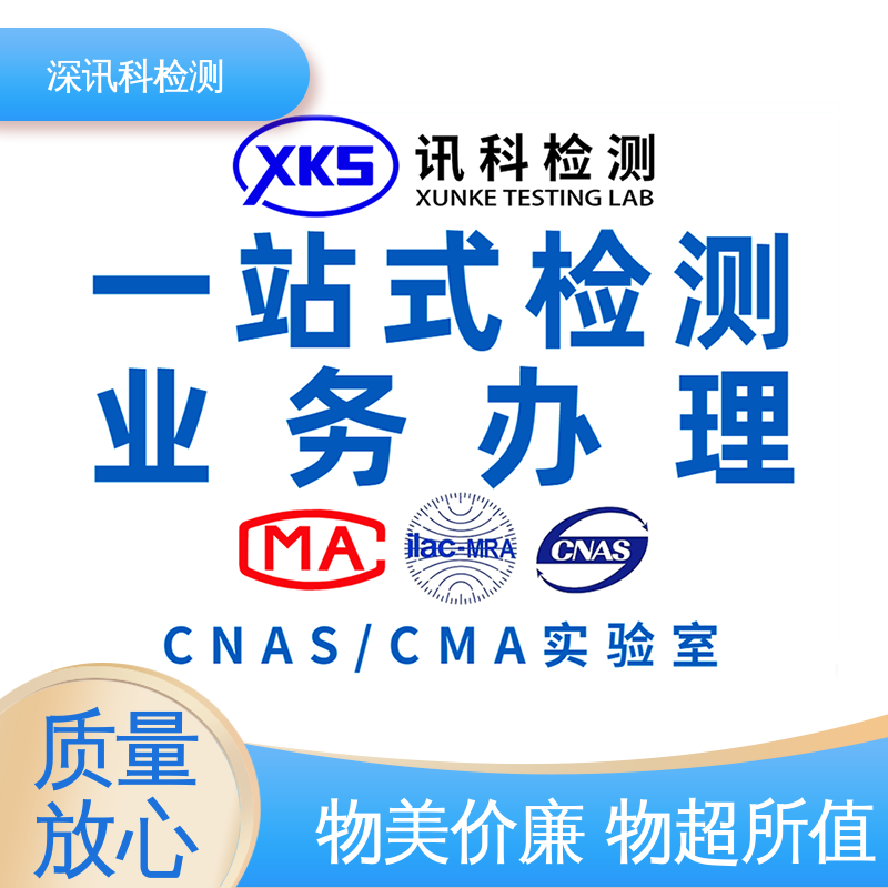  ISTA 2A冲击测试 诚信接单 方便快捷 行业认可度高