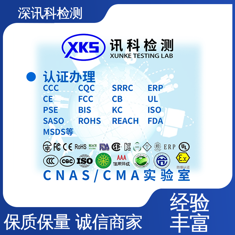  理化性能检测 诚信接单 方便快捷 验证产品应对市场环境的变化