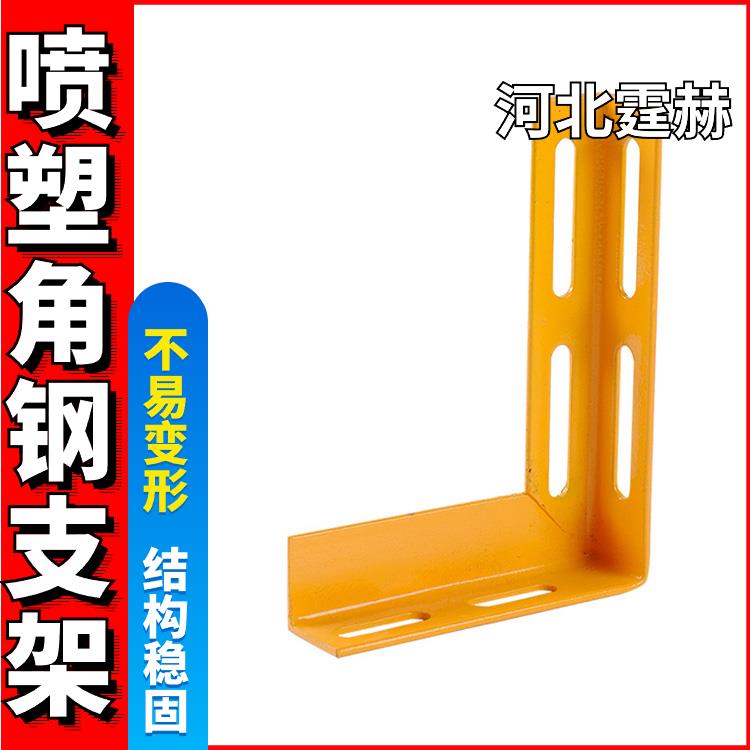 厂家直发 喷塑黄色给水管天燃气建筑管道固定三角钢支撑架 霆赫
