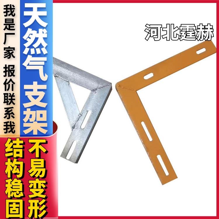  电缆管箱托架 喷塑天然气管道固定安装直角架 承重力强 霆赫