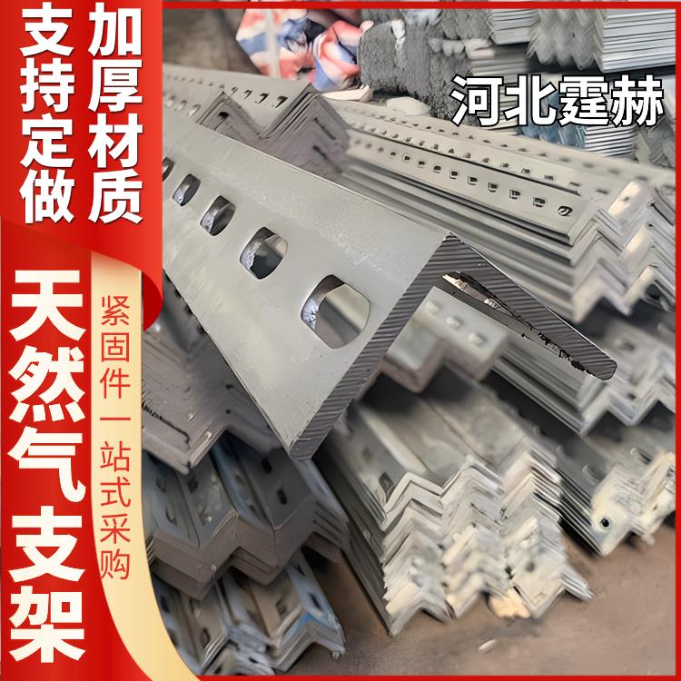 电缆喷漆喷塑天然气管道三角架室外施工固定架 防腐耐用 霆赫