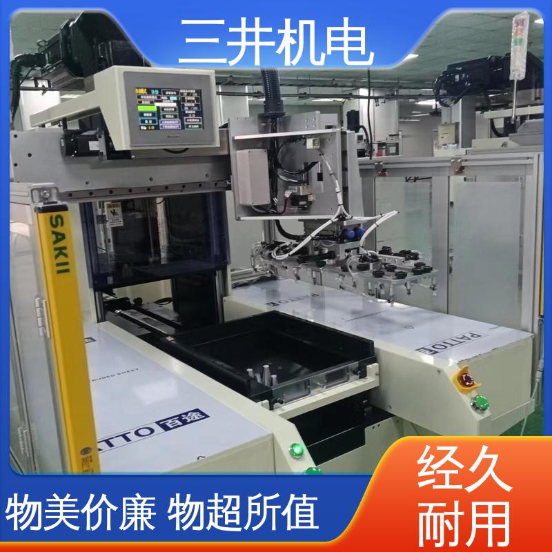 三井 安全光栅品牌 接线方便 安装简便 抗干扰能力强