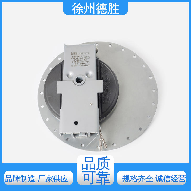德胜 化工车 人孔密封盖 使用方便 材质优选 发货迅速