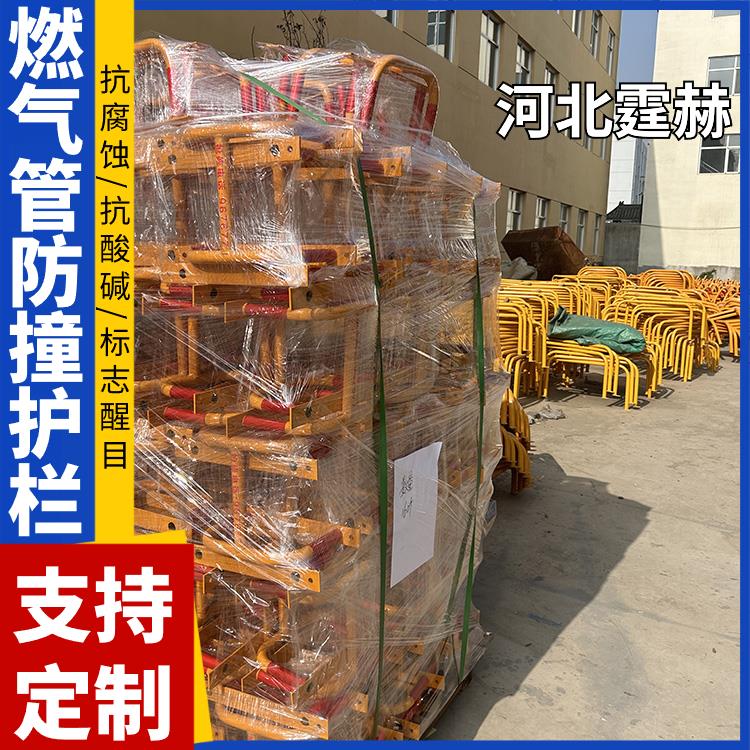 霆赫 天然气管道防撞栏 镀锌钢管保护架 加油站M型防护栏 施工方便