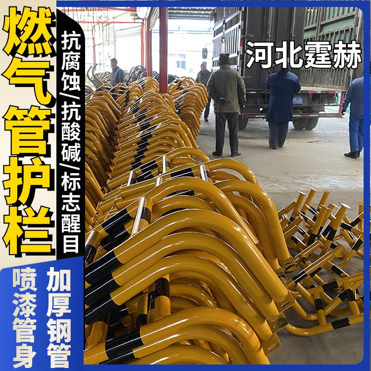 霆赫 水暖管警示栏 燃气管道防撞护栏 不锈钢镀锌保护罩 坚固耐用