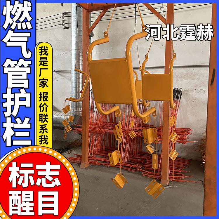 霆赫 燃气管道防撞护栏 黄色警示调压箱保护围栏防护架 颜色醒目