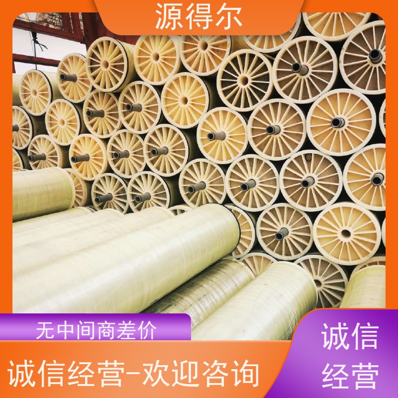 源得尔 ro反渗透膜回收 上门收购服务 立马结算