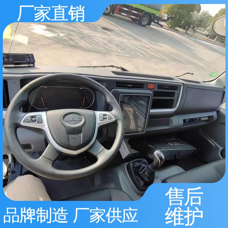 小型冷藏厢式车 蔬菜运输车冷冻车 尺寸可选可按需定制 江淮骏玲V5