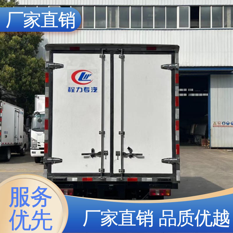 大量现车即买即提 小型冷藏厢式车 冷冻车 江淮骏玲V5