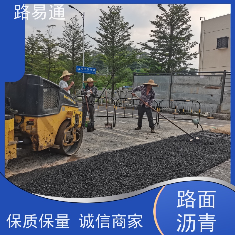 路易通 压路机施 工 柏 油路翻新 黑色 沥 青 路面修复
