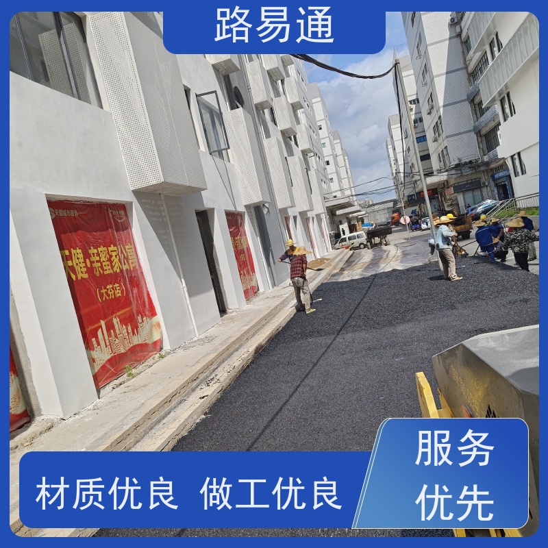 路易通 承接大小 连续施 工 机械摊铺 细粒式沥 青 路