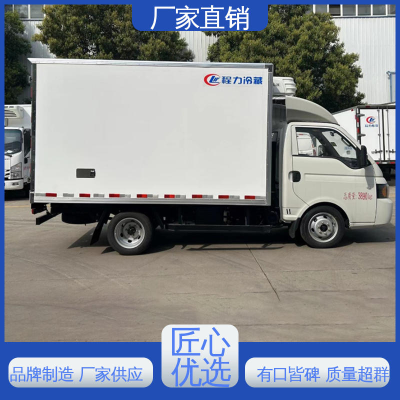 江淮威铃 尺寸可选可按需定制 牛奶冷藏车 冷冻车