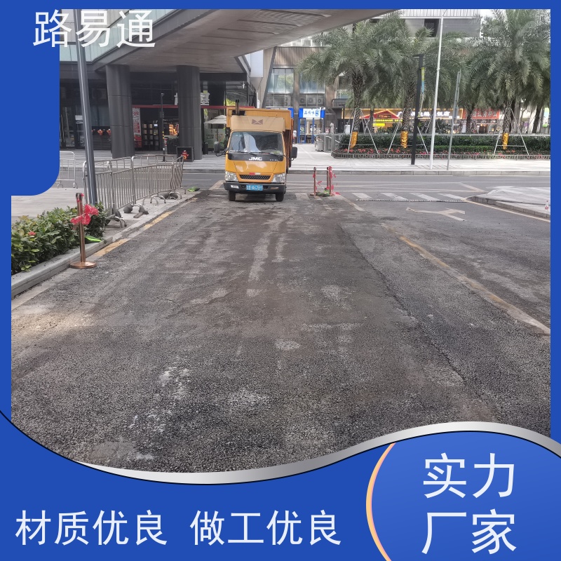 路易通 沥 青混合料 厂家设计 造价成本预算 沥青 混凝土施工