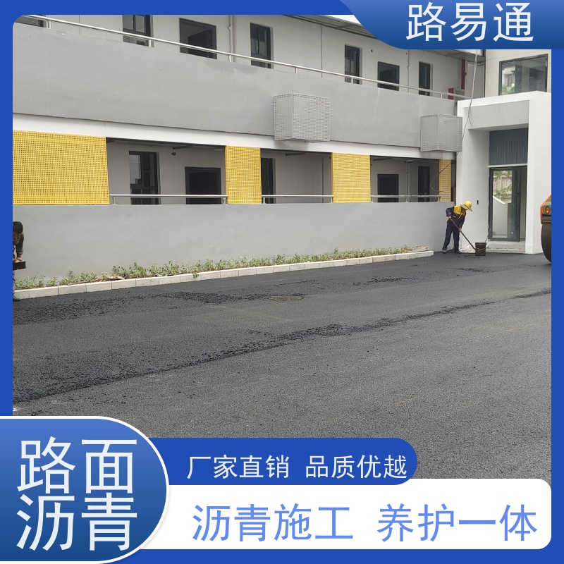 路易通 连续施 工 机械摊铺 运动场沥 青 学校跑道