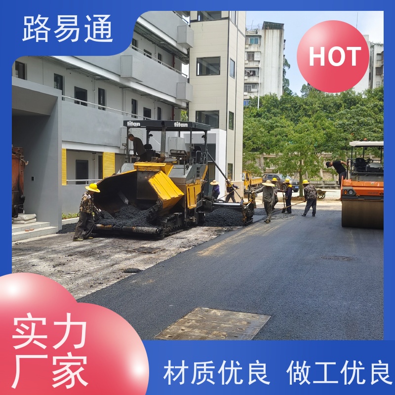 路易通 压路机施 工 柏 油路翻新 粗粒式沥 青 路 路面裂缝处理