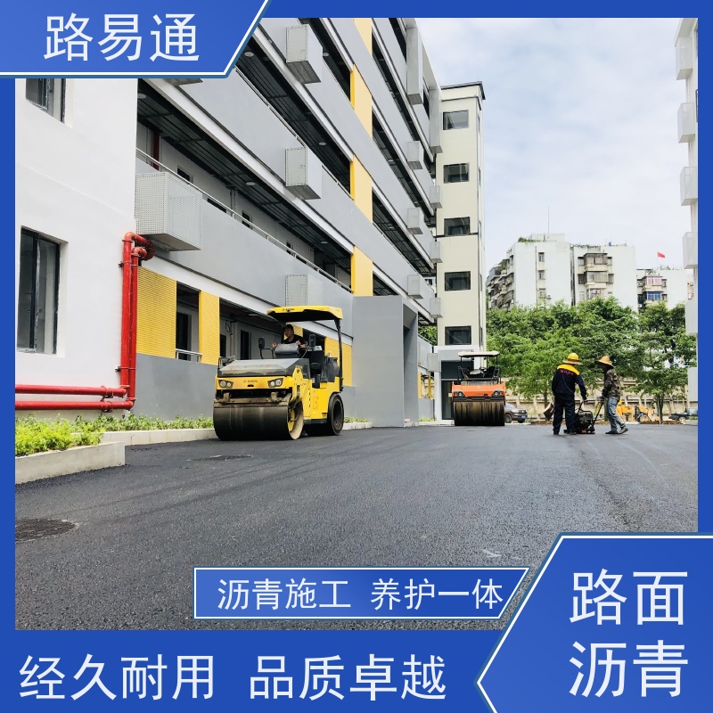 路易通 压路机施 工 柏 油路翻新 沥青道路工程施工 沥 青建筑