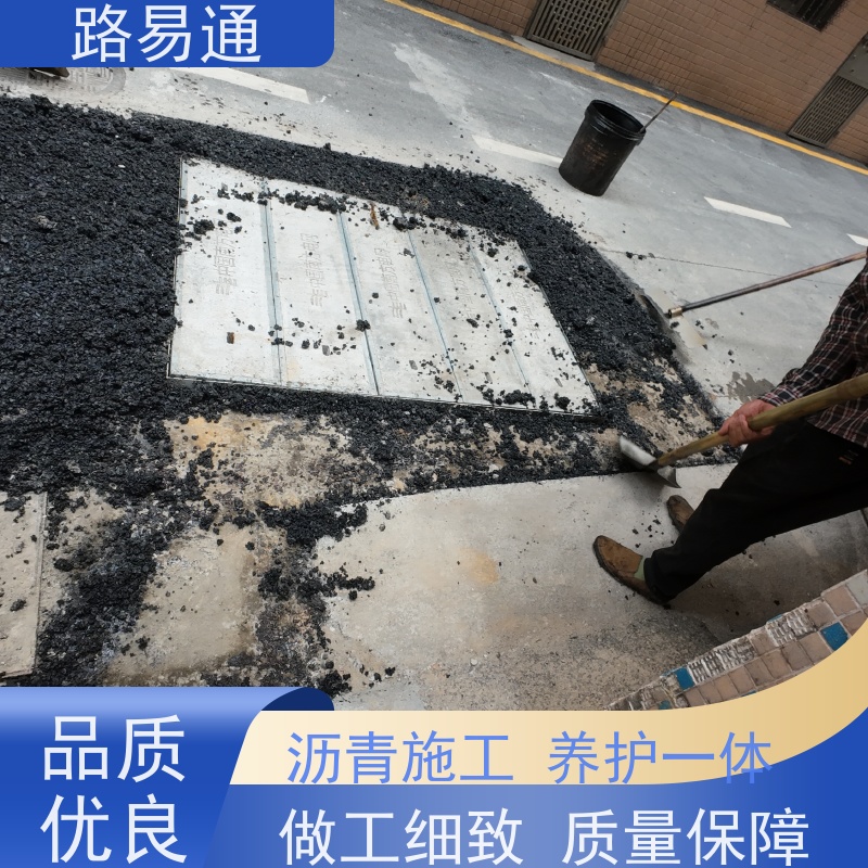 路易通 压路机施 工 柏 油路翻新 工厂沥青施工 细粒式沥 青 路