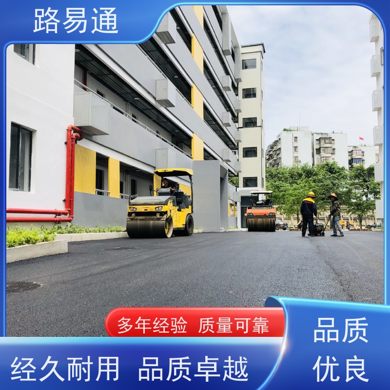 路易通 连续施 工 机械摊铺 加厚沥青路面 沥 青铺设