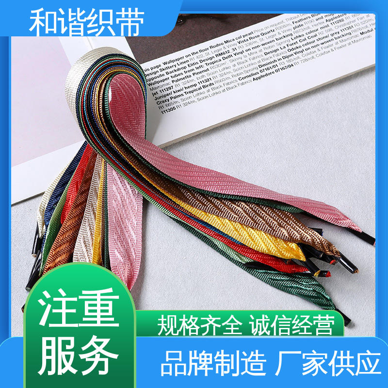 和谐 涤纶 茶叶盒带 精美易收 轻盈材质 规模生产 使用广泛