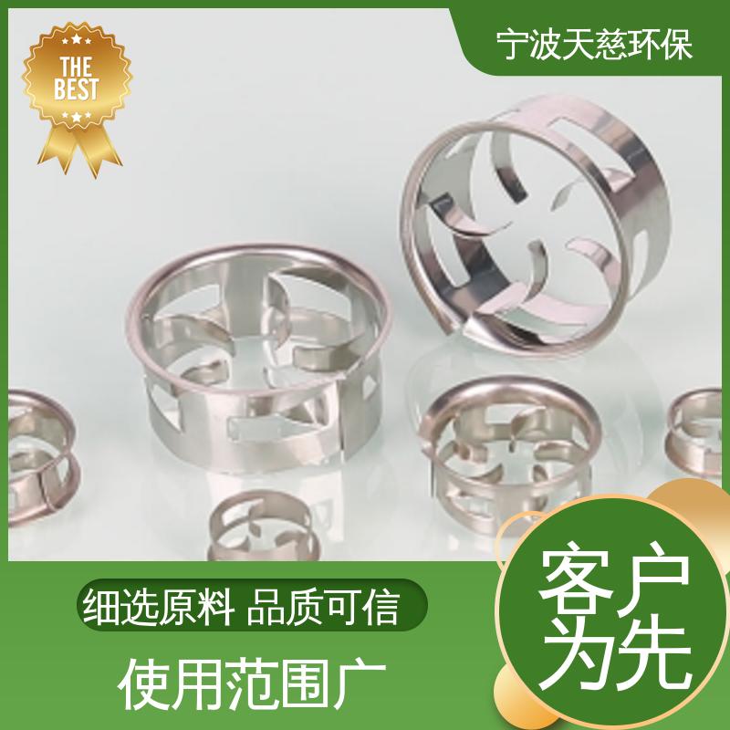 天慈环保 长期供应 塑料阶梯环 工业过滤填料 使用寿命长