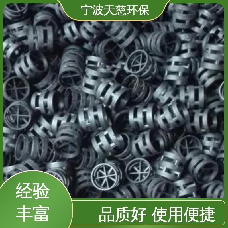 天慈环保 长期供应 CPVC鲍尔环 用于工业过滤 严控质量