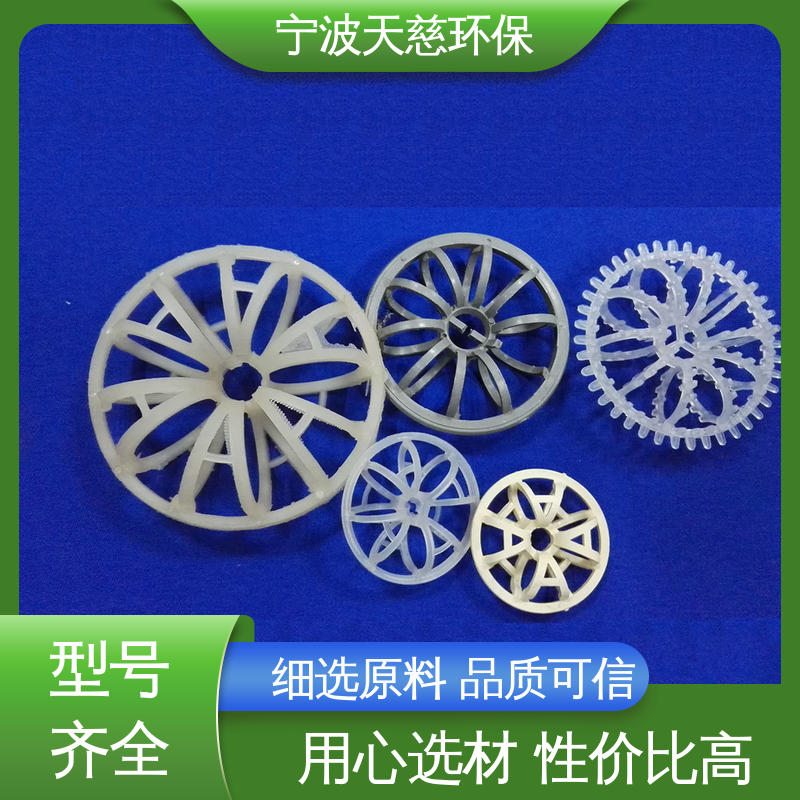 天慈环保 PVDF带刺2K泰勒花环 用于工业过滤 质量好