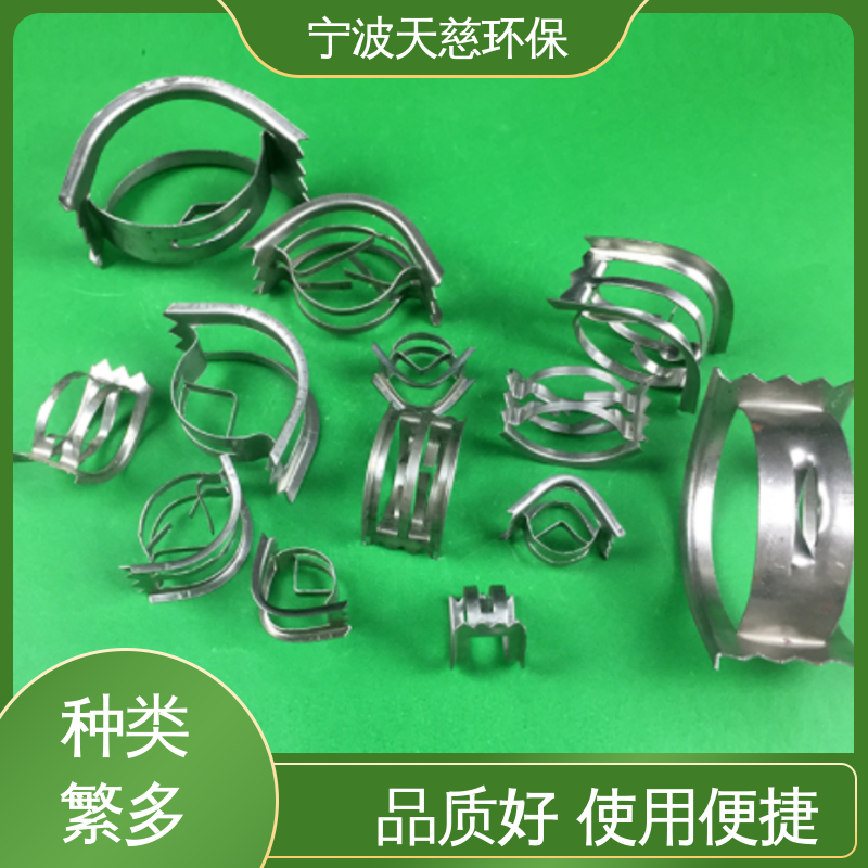 天慈环保 长期供应 304/316不锈钢矩鞍环 质量好