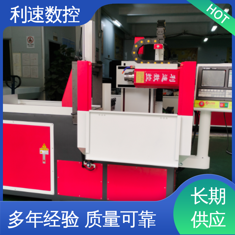 利速数控科技机械 钻铣床 厂家直供 支持定制 拥有监测反馈保护功能